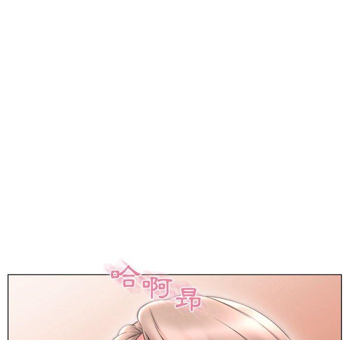 67P - 幻想邻居