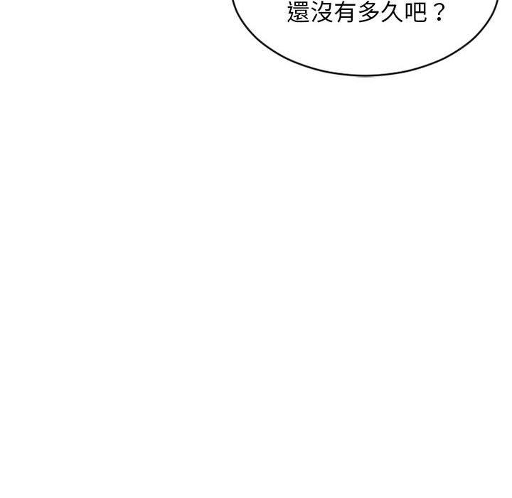 100P - 幻想邻居