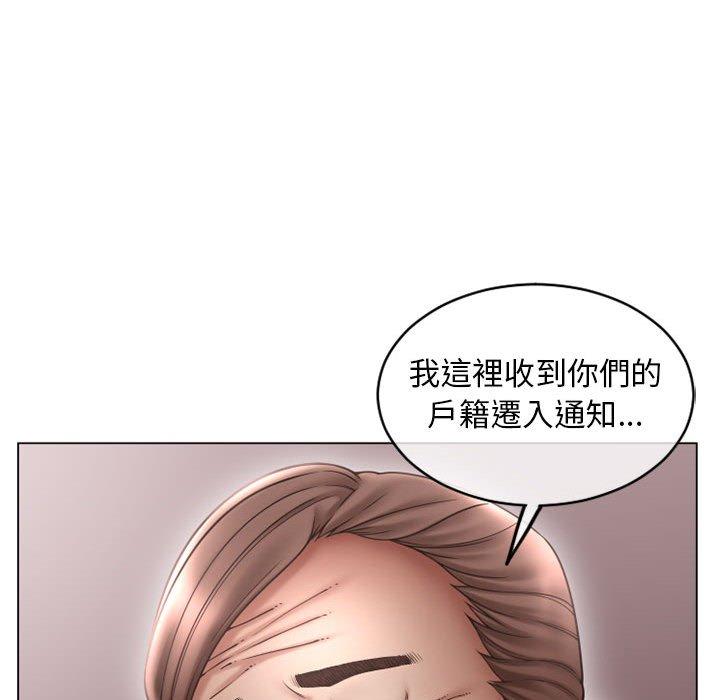 103P - 幻想邻居