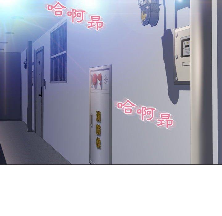 109P - 幻想邻居
