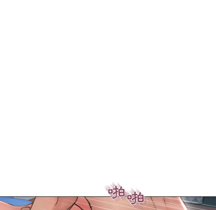 126P - 幻想邻居