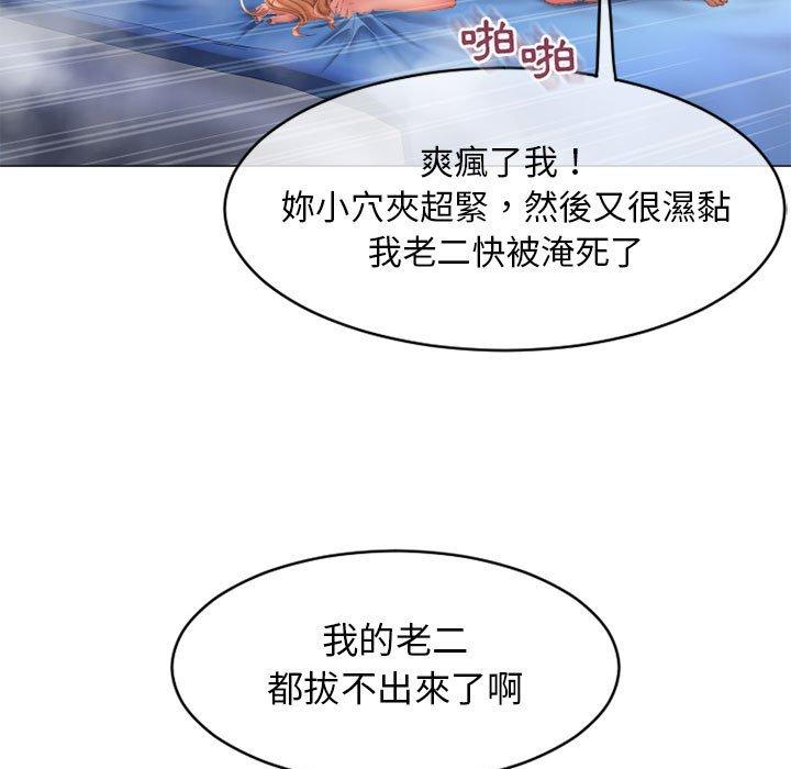 132P - 幻想邻居