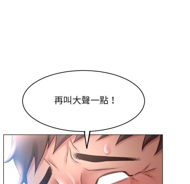 140P - 幻想邻居