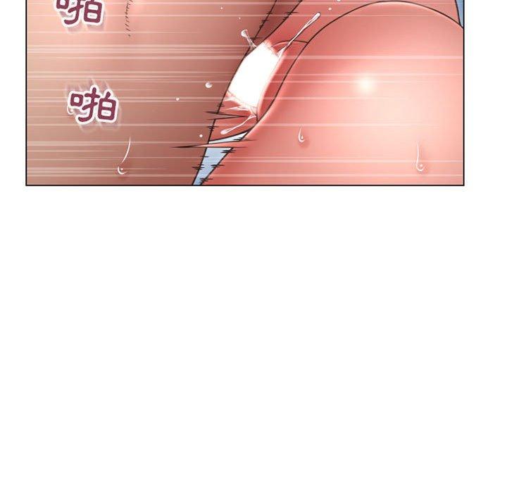 143P - 幻想邻居