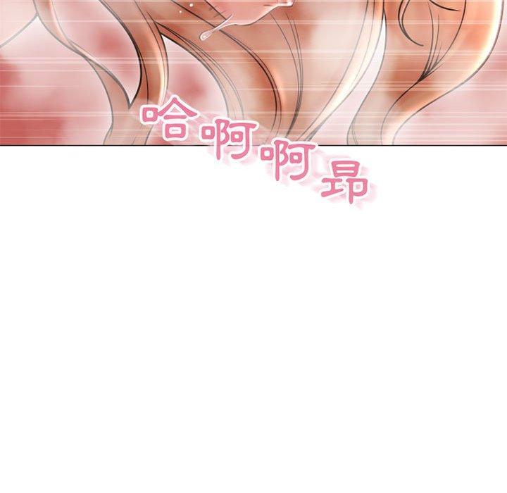 151P - 幻想邻居
