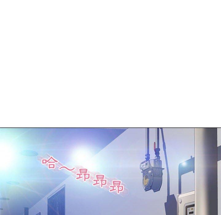 155P - 幻想邻居