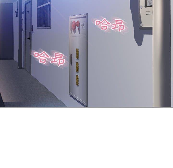 156P - 幻想邻居