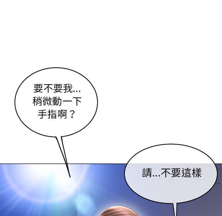 166P - 幻想邻居