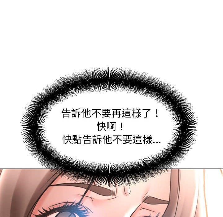 175P - 幻想邻居