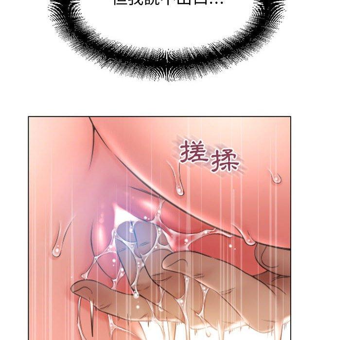 177P - 幻想邻居