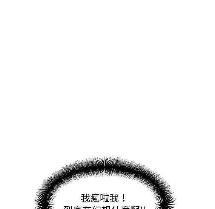 22P - 幻想邻居