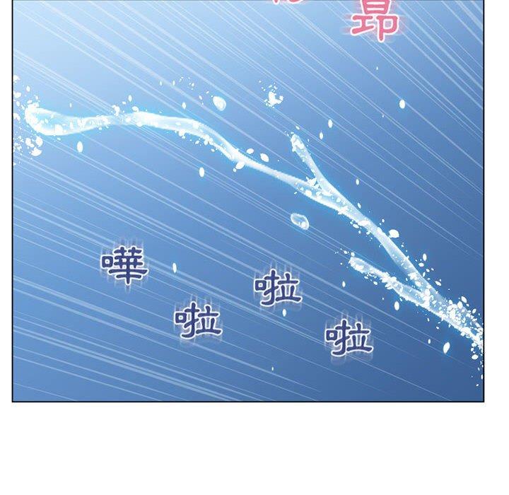 81P - 幻想邻居