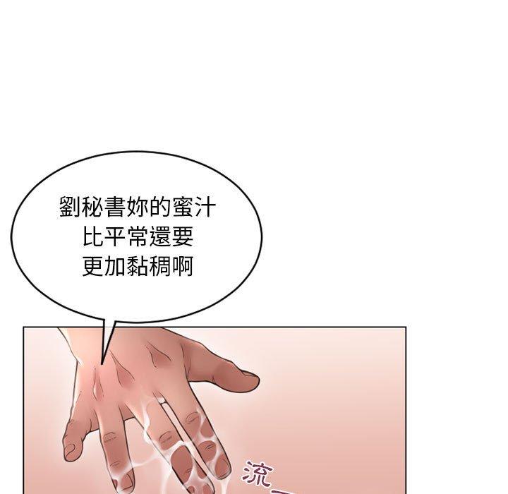 91P - 幻想邻居