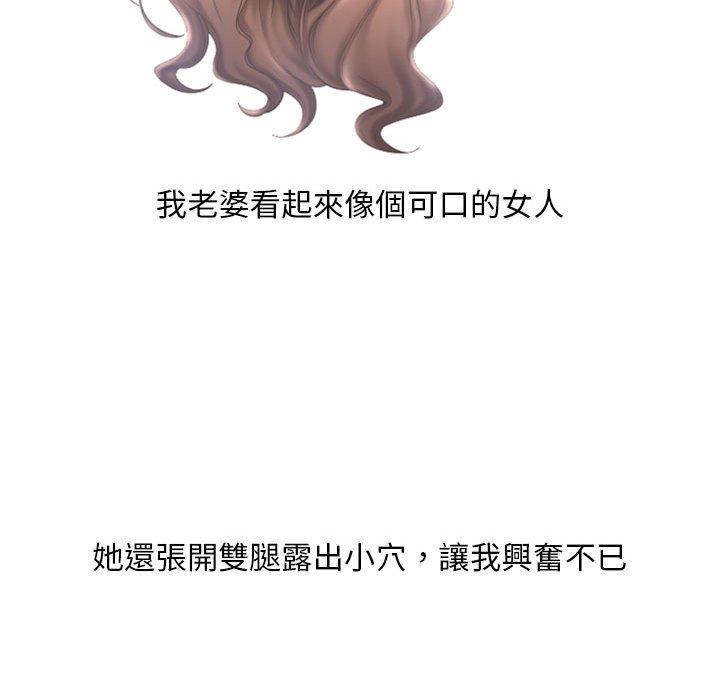 101P - 幻想邻居
