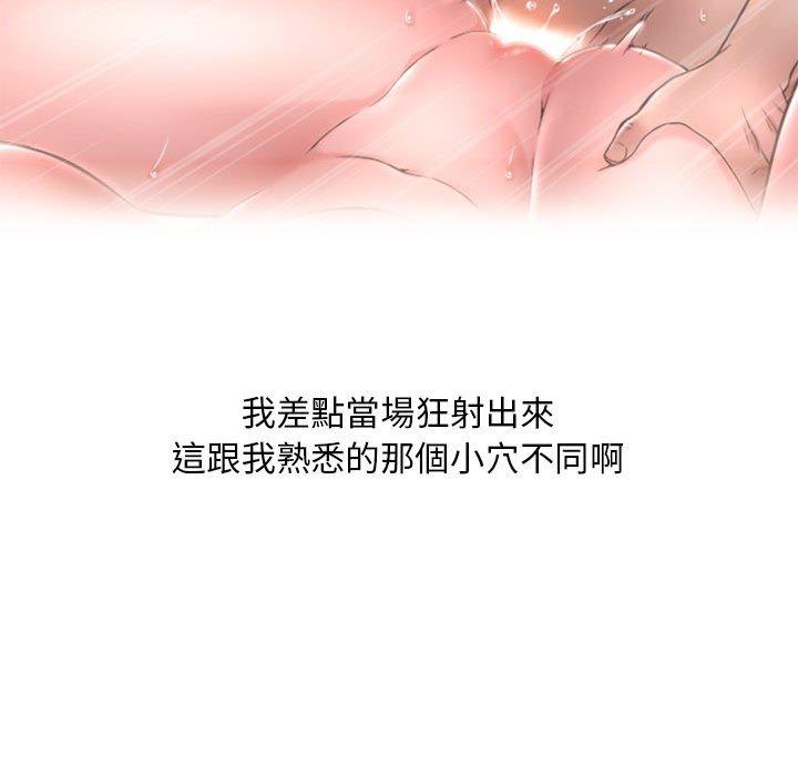 107P - 幻想邻居