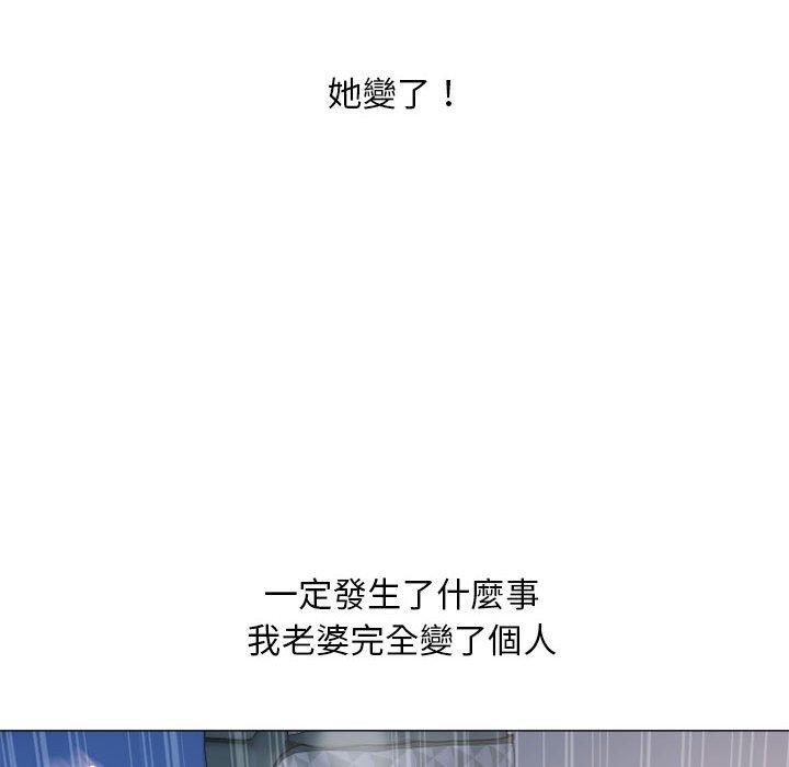 108P - 幻想邻居