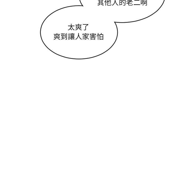 135P - 幻想邻居