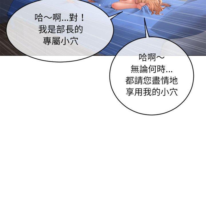 141P - 幻想邻居