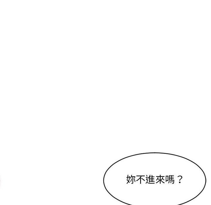 158P - 幻想邻居