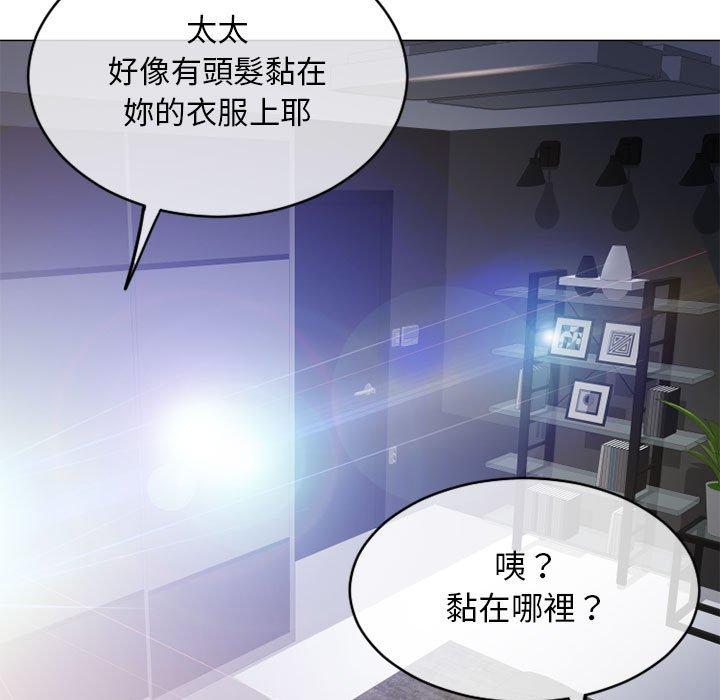 163P - 幻想邻居