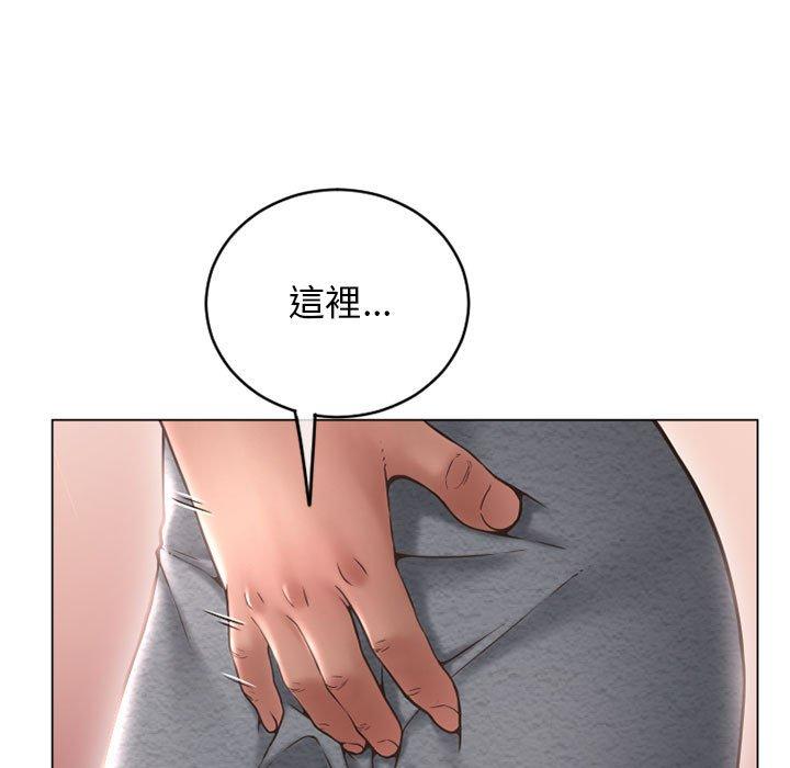 165P - 幻想邻居