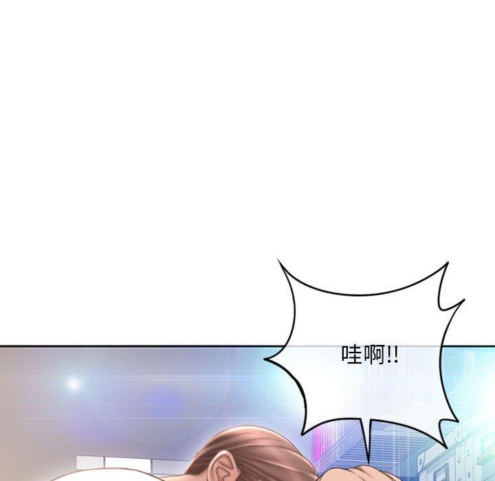 168P - 幻想邻居
