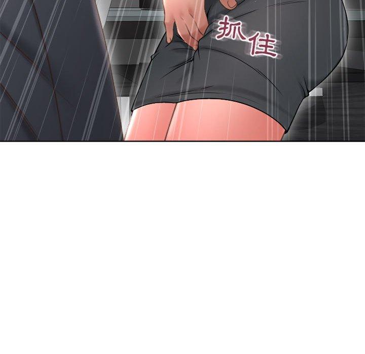 170P - 幻想邻居