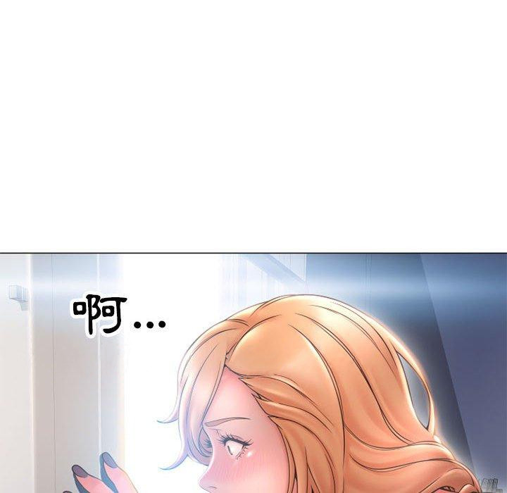 179P - 幻想邻居