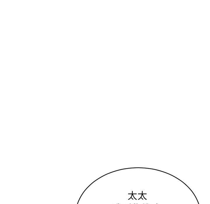17P - 幻想邻居