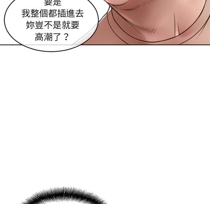 19P - 幻想邻居