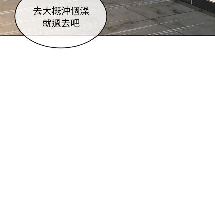 85P - 幻想邻居