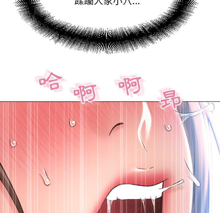 9P - 幻想邻居