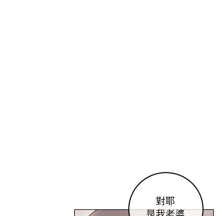 102P - 幻想邻居