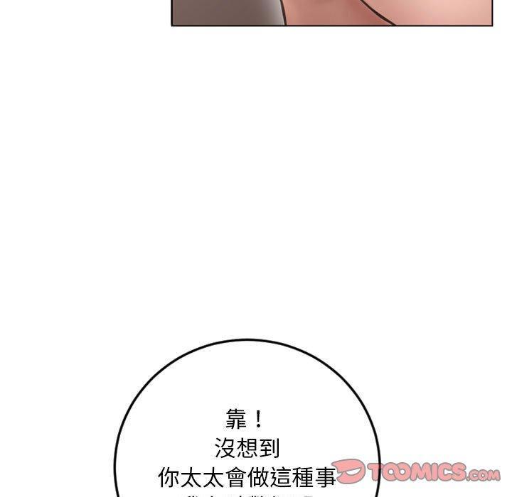 104P - 幻想邻居