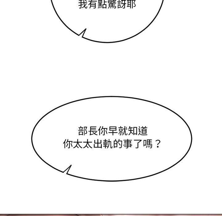 105P - 幻想邻居
