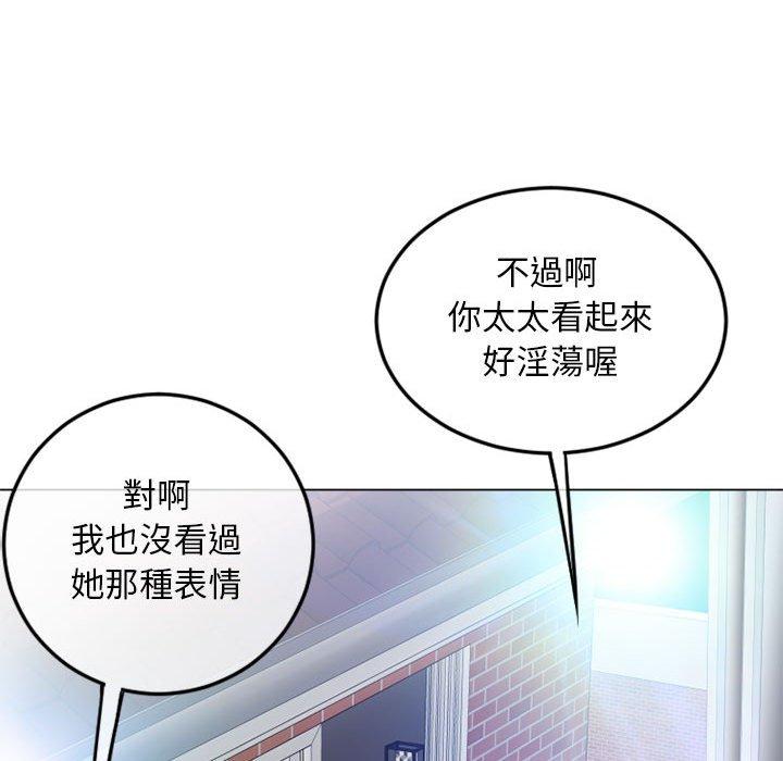 112P - 幻想邻居