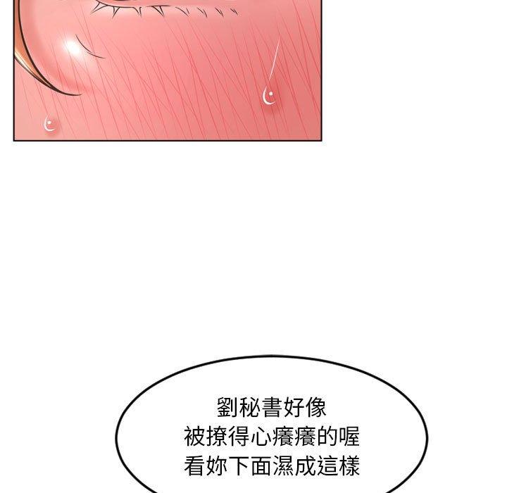 128P - 幻想邻居