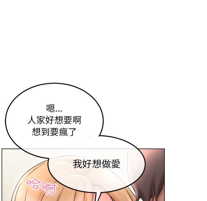 130P - 幻想邻居