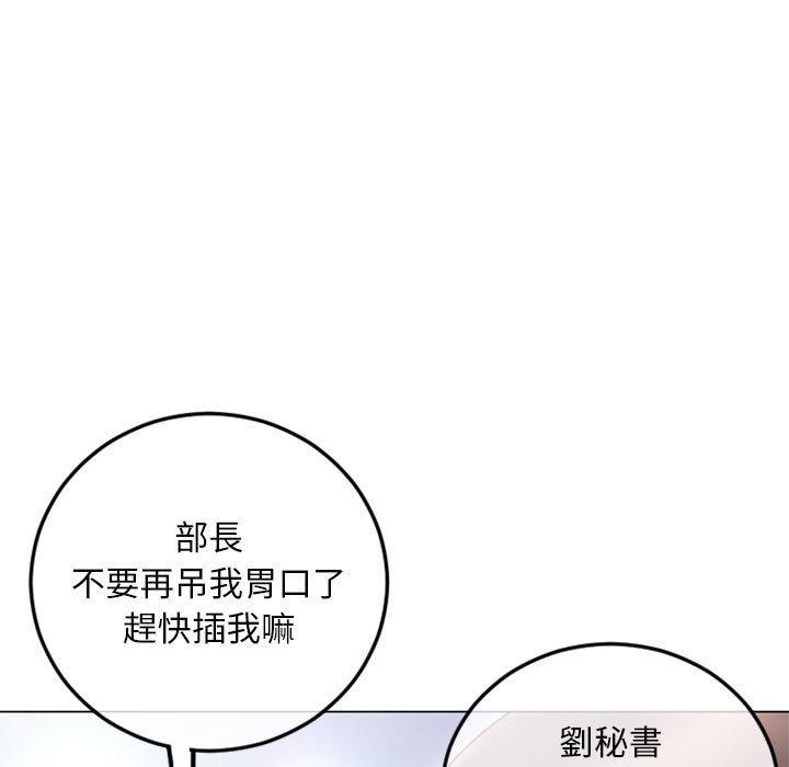 134P - 幻想邻居