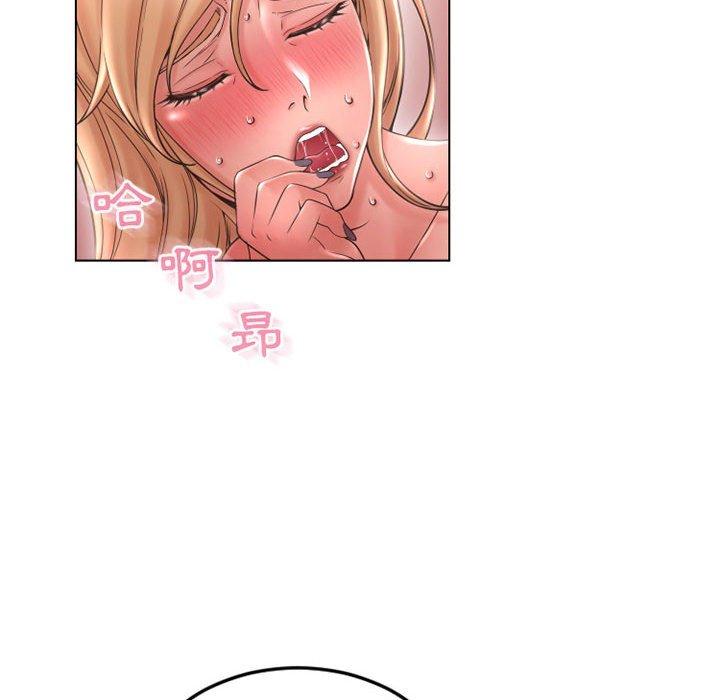 145P - 幻想邻居