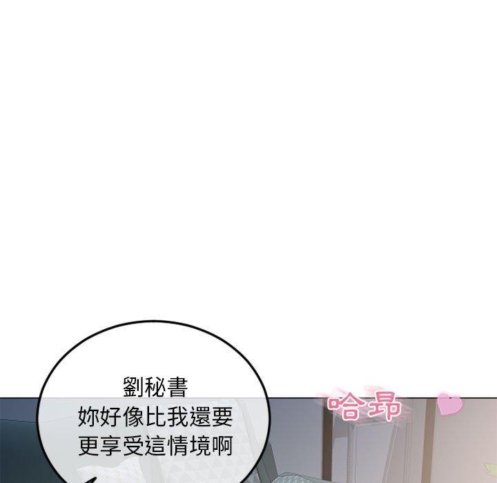 154P - 幻想邻居