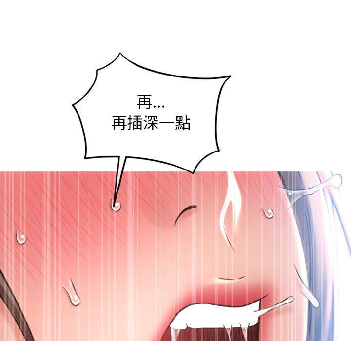 166P - 幻想邻居