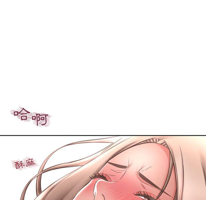 174P - 幻想邻居
