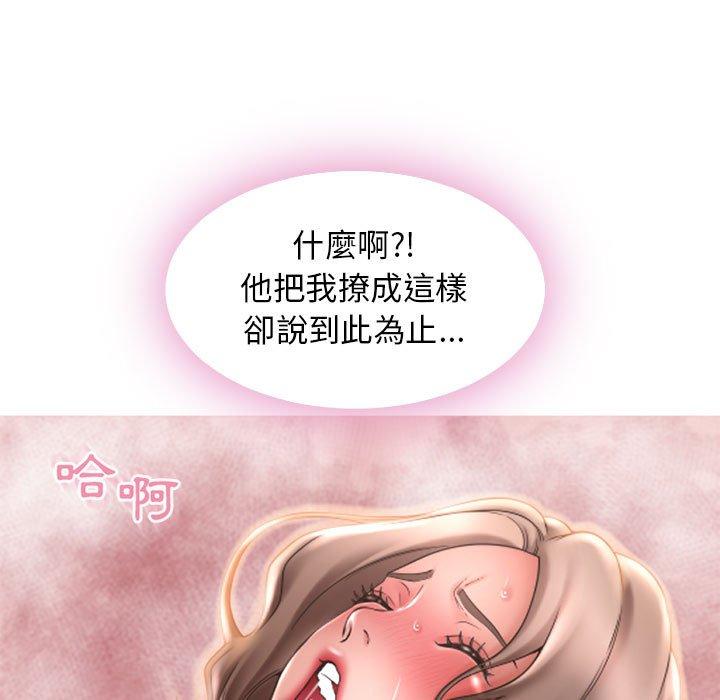 183P - 幻想邻居