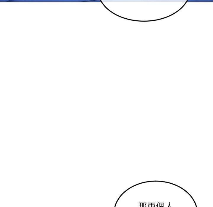 18P - 幻想邻居