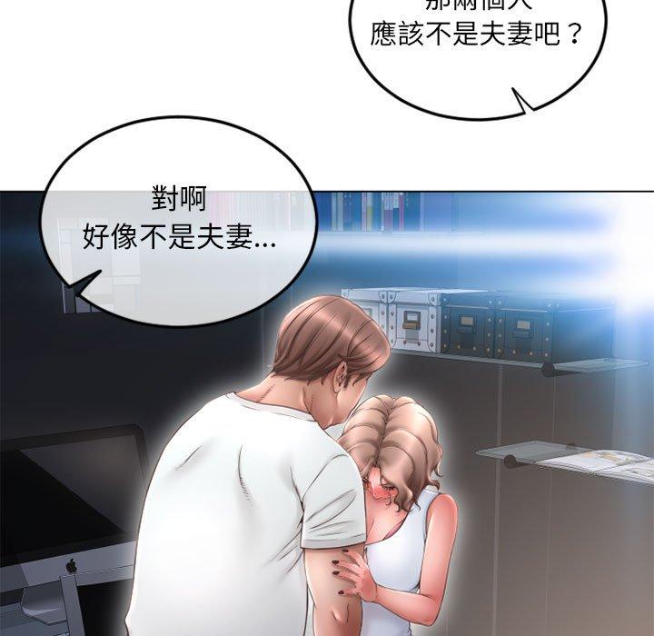 19P - 幻想邻居