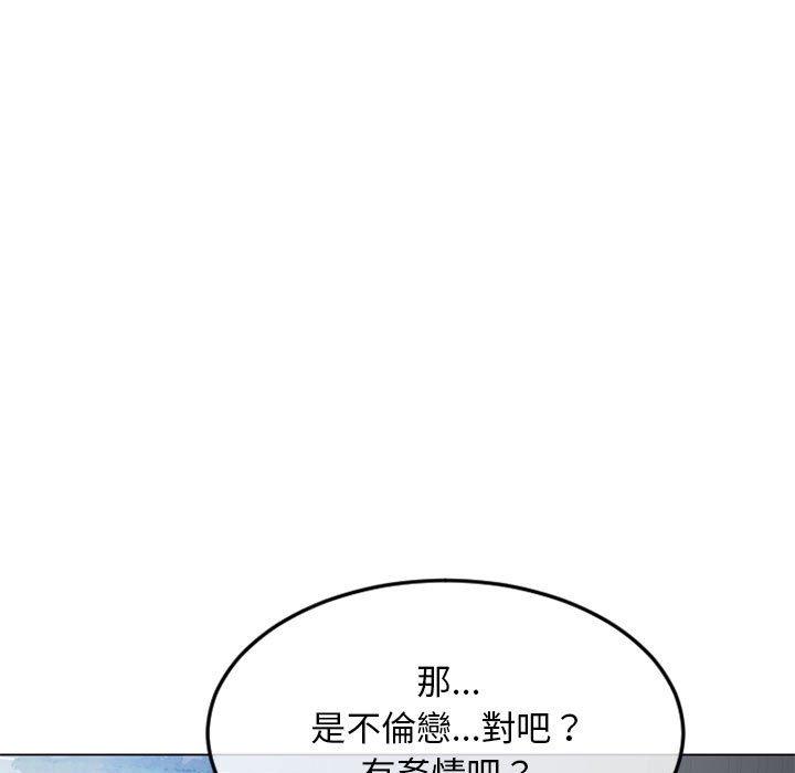 21P - 幻想邻居