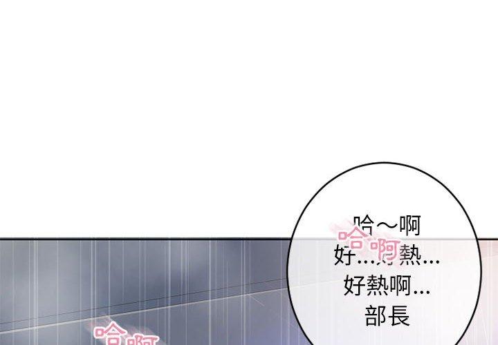 2P - 幻想邻居