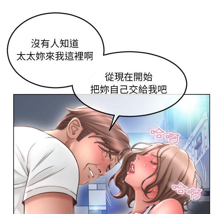 54P - 幻想邻居