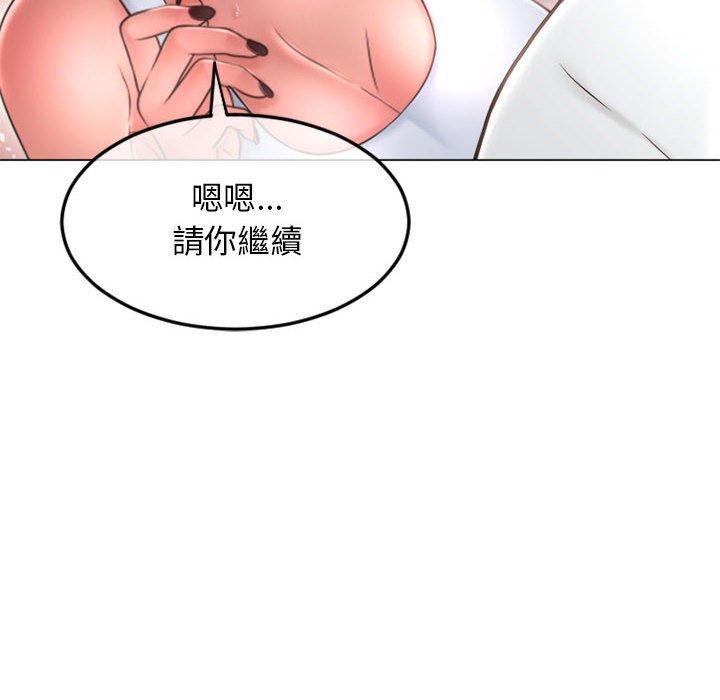 77P - 幻想邻居